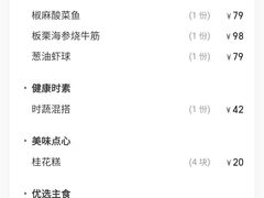 -大鹏饭店·金陵家宴(奥体中心店)