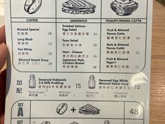 -杏甜品(尖沙咀加拿分道店)