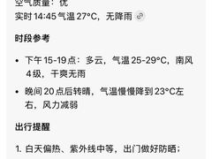 -新玛特购物广场(齐齐哈尔店)