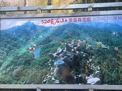 -巨石山景区