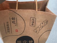 -头壹号 大油条·老长沙盖码饭(清河店)