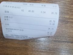 -杨国福麻辣烫(南海万达店)