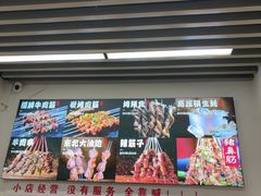 -郑记•不夜城烧烤•龙虾•虾蟹(黄鹤楼店)