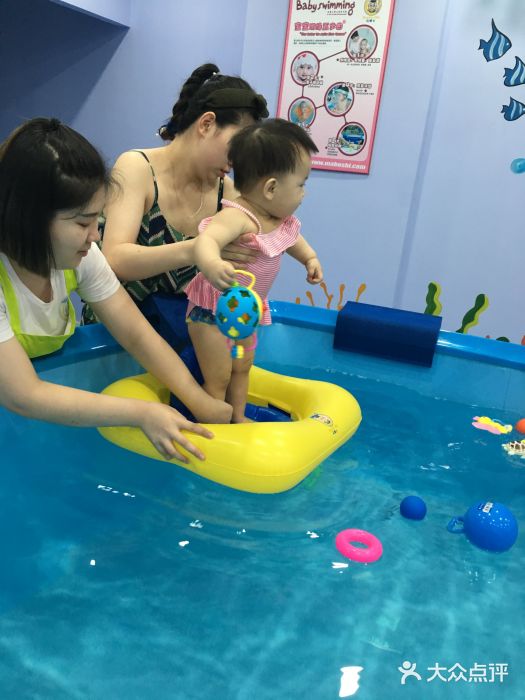 马博士婴幼儿游泳馆(哈西店)图片