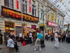 -北三老太太烧烤(人生一串上榜店)