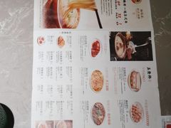 -松鹤楼面馆(飞州国际广场店)