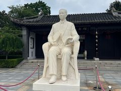 -梅园