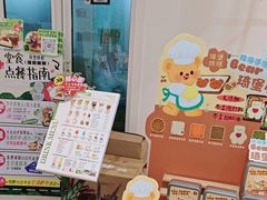 -琦堡高端定制蛋糕茶歇(格力广场店)