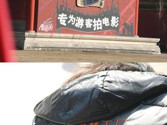 -横店影视城明清宫苑园区