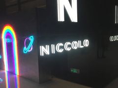 -长沙尼依格罗酒店