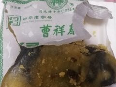 -曹祥泰(解放路店)