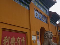 -宝通禅寺