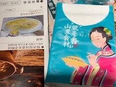 -刀板香·安徽菜(国购IFC店)