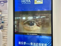 -EYEcare眼镜店(南京东路店)