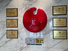 -红樱桃·新派辽菜(北行店)