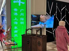 -正斗·港式粤菜(SKLP店)