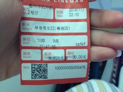 iphone_upload_pic-佳兆业国际影城(惠州IMAX店)