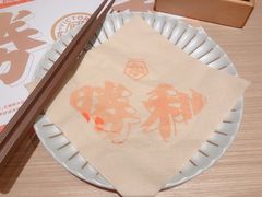 -堂本家·二代目·炸猪排(Express东海店)