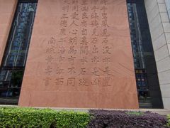 -白鹤梁水下博物馆