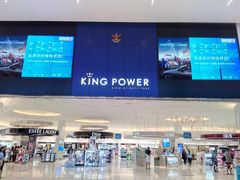 -王权免税店(普吉市区店)