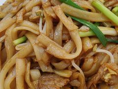 干炒牛河-繁仔牛杂(石排店)