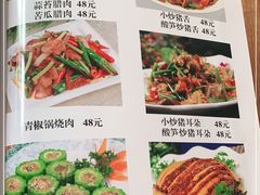 -牛八宝桂林米粉(八里庄店)