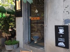 -春庄咖啡SpringHues(钟楼小区店)