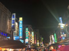 -自强夜市