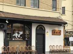 -老吉士酒家(天平路店)