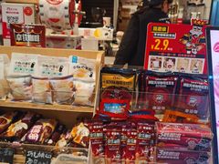 -幸运咖(思源学院店)