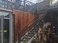 -悦真雅院·四合院·清真私房菜(雍和宫店)