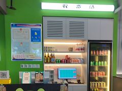 -蛙喔牛蛙(淮安吾悦店)