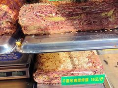 -西北伊兰手工烤馍店(大皮院店)