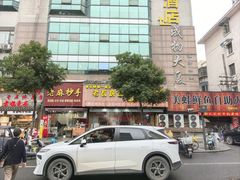 -青石桥老瓦房肥肠粉总店(青石桥总店)