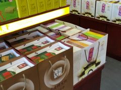 -冠素堂观音饼(朱家尖码头店)