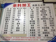 -二胖啤酒屋