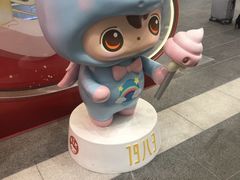 -捞王锅物料理(上海世茂广场店)