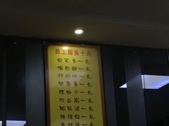 -江三王记牛杂馆(总店)