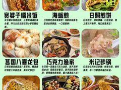 -日照灯塔风景区