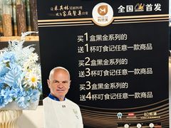 -Olé精品超市(前海壹方城店)