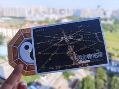 -特克斯八卦城