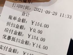 -瑞鹏宠物医院·骨外科·心肾科·肿瘤科(九亭店)