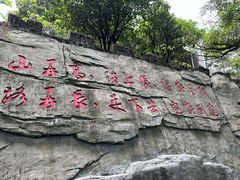 -广州市帽峰山景区