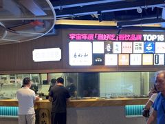 -易裕和·长沙米粉(竹塘西路店)