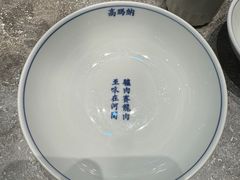 -高玛纳驴肉火烧(河间总店)