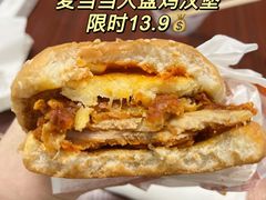 -麦当劳(塔园路店)