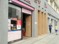 门面-靓靓蒸虾·头牌蒸虾(南山桂庙店)