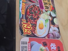 -町门烤肉拌饭专门店(哈西万达店)