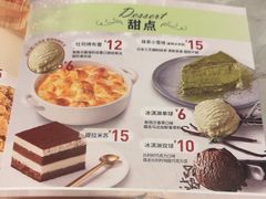 -必胜客(金华福华店)