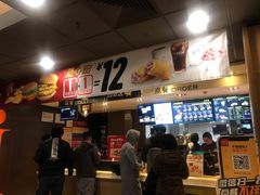 -麦当劳(望京国际商业中心店)
